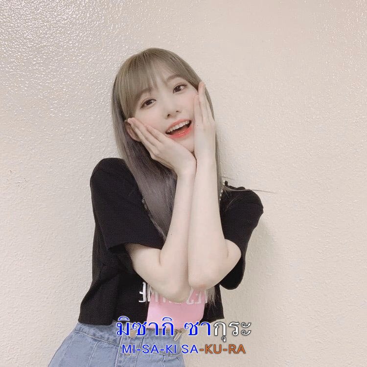 Misaki @logout tweet media