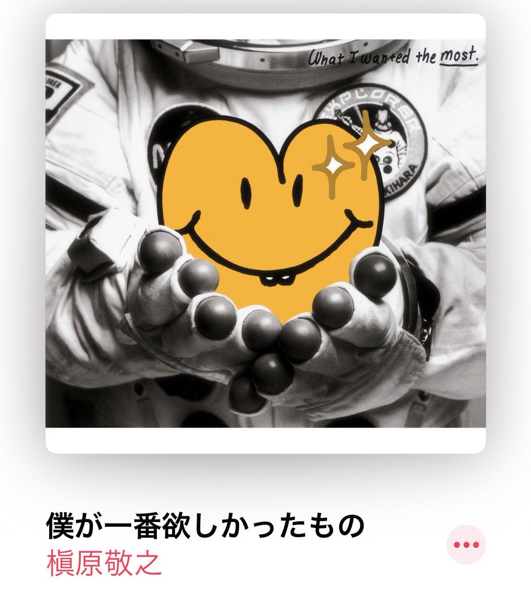 スフキ 18 愛を感じて まあ わかるじゃん そのとおり ザッツライト ライオンキングなら劇団四季バージョンの1999年収録のはやく王様になりたいもめちゃくちゃ好き あと雌ライオンの歌