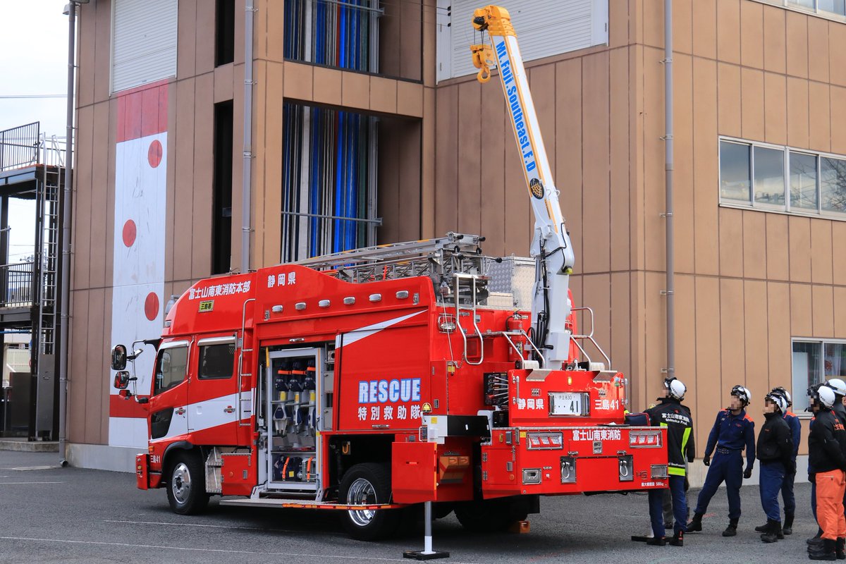 Ar Twitter 富士山南東消防本部 三島消防署 救助工作車 型 令和元年12月に納車されたテイセンhs型の工作車 前任車両 では搭載されていなかったクレーンやウインチを装備しています