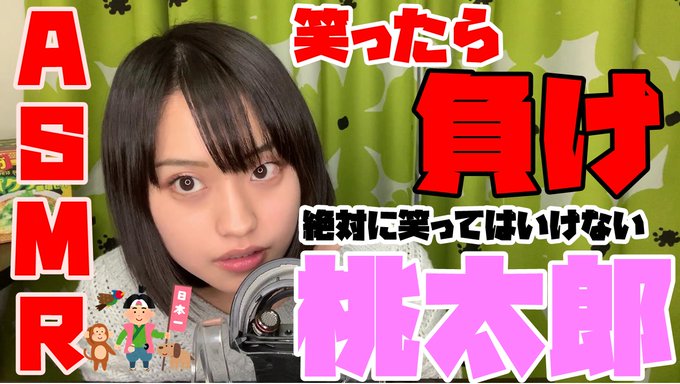 Twitterのコスプレ画像5