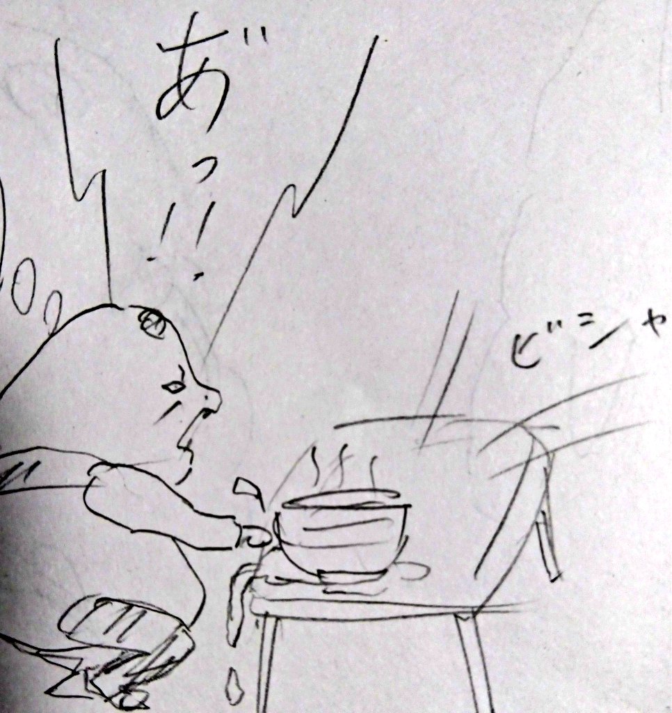 パンダイラスト パンダイラスト