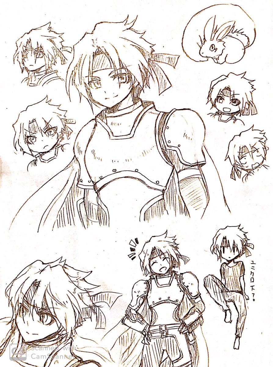 クレス落書き 