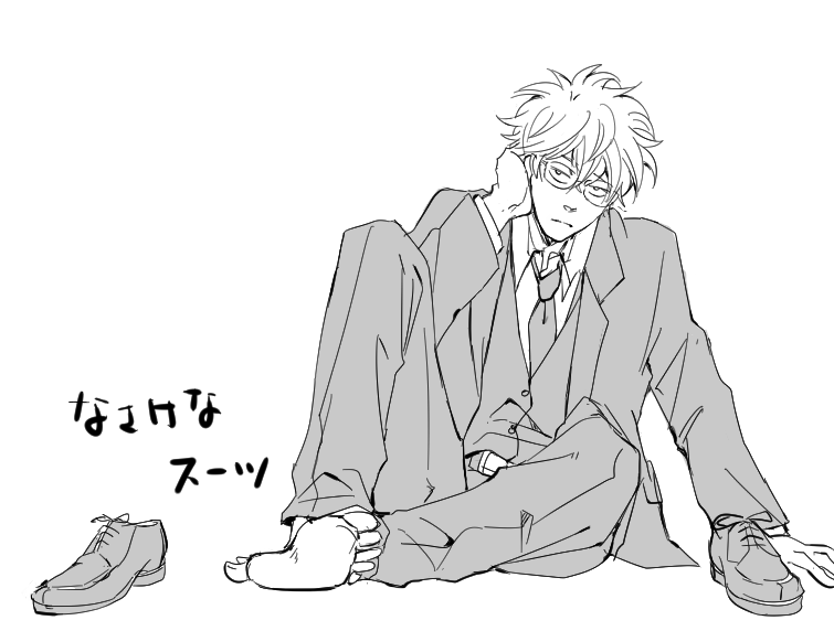 スーツなのに情けない、みたいのが沢山見たい 