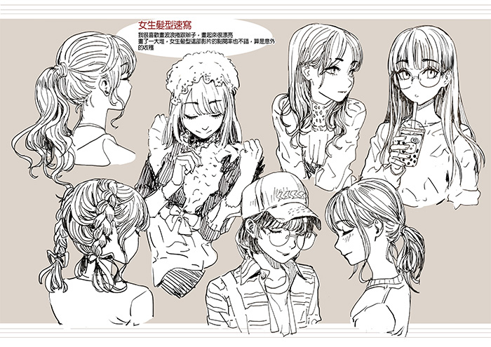 FF35新刊試閱 #原創 https://t.co/kGhaVyvyc0 