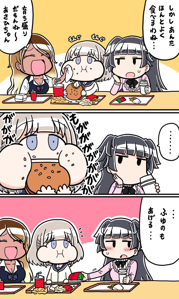 Twitterの人気ランキングサイト Twtimez