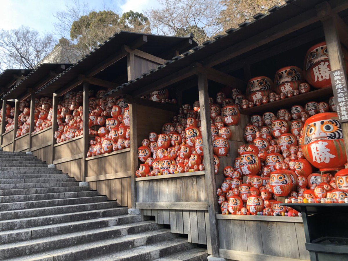 公式 Osaka Meikan 箕面市にある 勝運の寺 勝ちダルマの寺 として知られている勝尾寺 どこを見てもダルマ ダルマ ダルマ 今年の 勝運 を祈ってみてはどうでしょうか Osaka愛鑑 大阪府 大阪 愛鑑 大阪観光 勝尾寺 箕面市 北摂 勝運