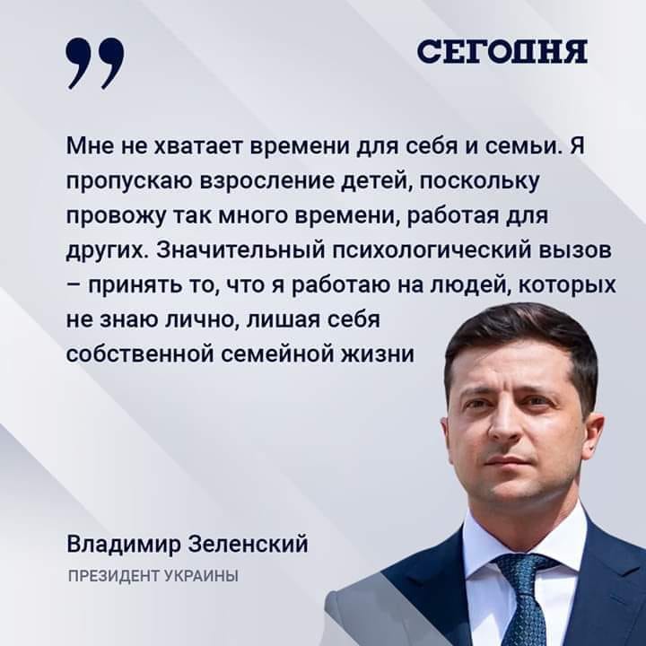 Население Украины составляет 37,289 млн человек, - данные электронной переписи - Цензор.НЕТ 6019