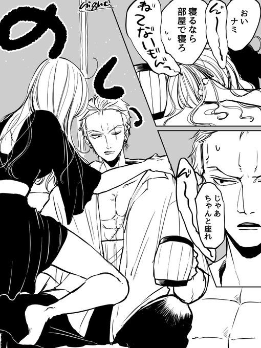 よる Night Yoru さんのマンガ一覧 2ページ ツイコミ 仮