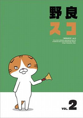 野良スコのtwitterイラスト検索結果 野良スコのtwitterイラスト検索結果