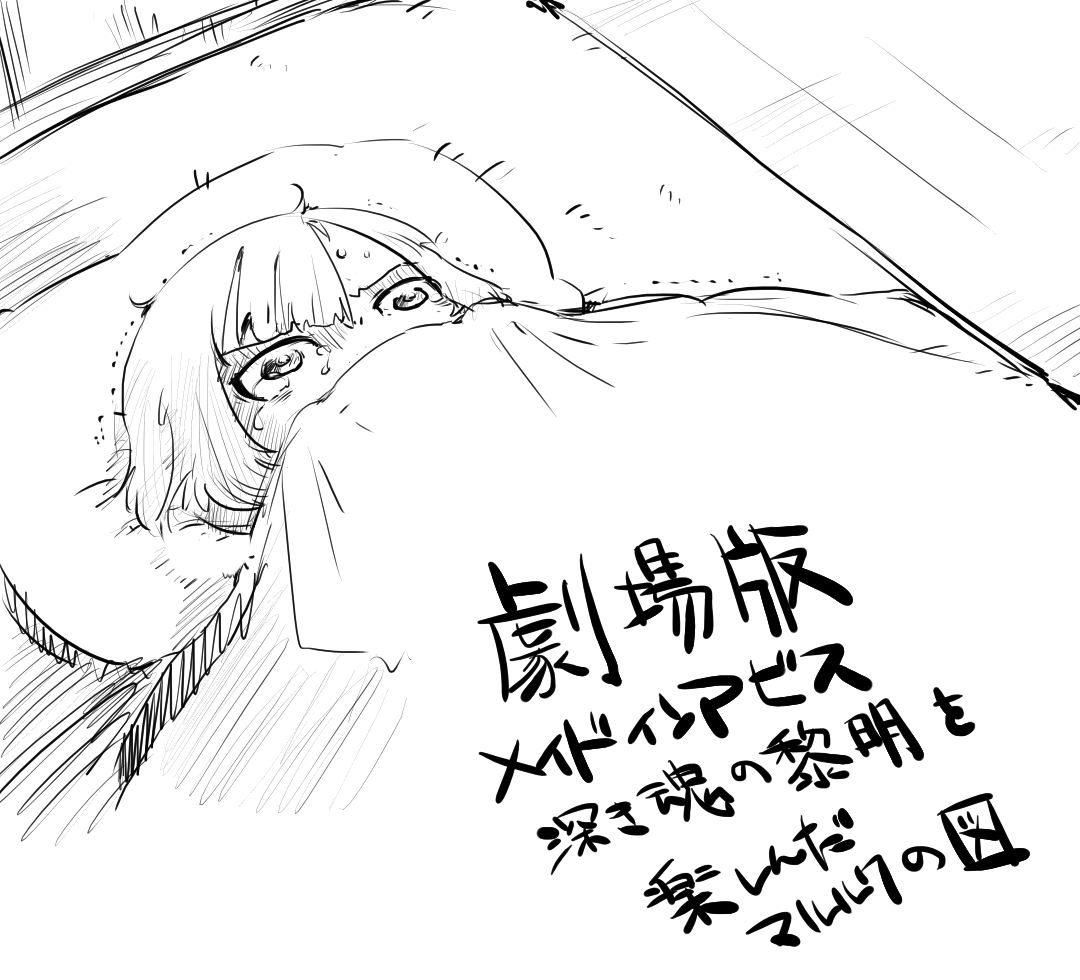 ありゃ、三時。 