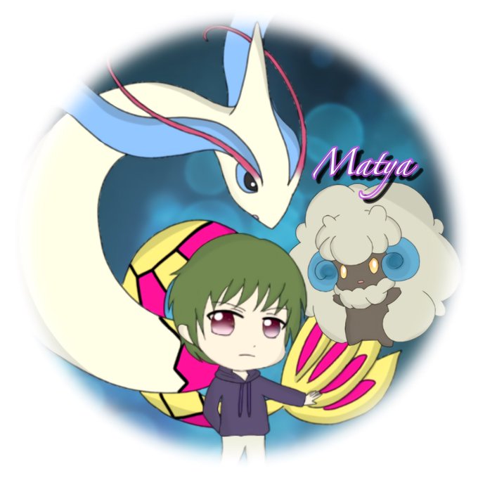 ミロカロスのtwitterイラスト検索結果 古い順