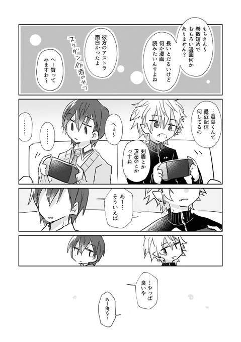 くずもちがコラボしない経緯について考えてた 