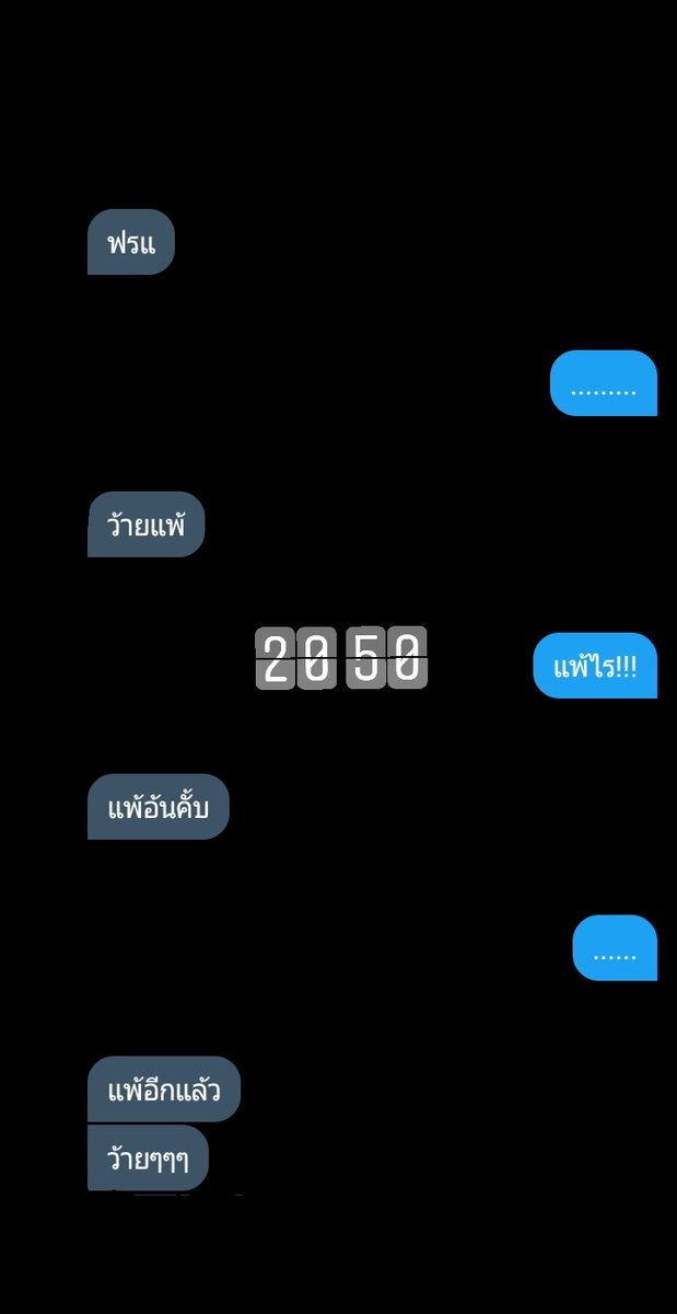เท็ดดี้มาขิงคุณท้องฟ้า🖇 tweet media