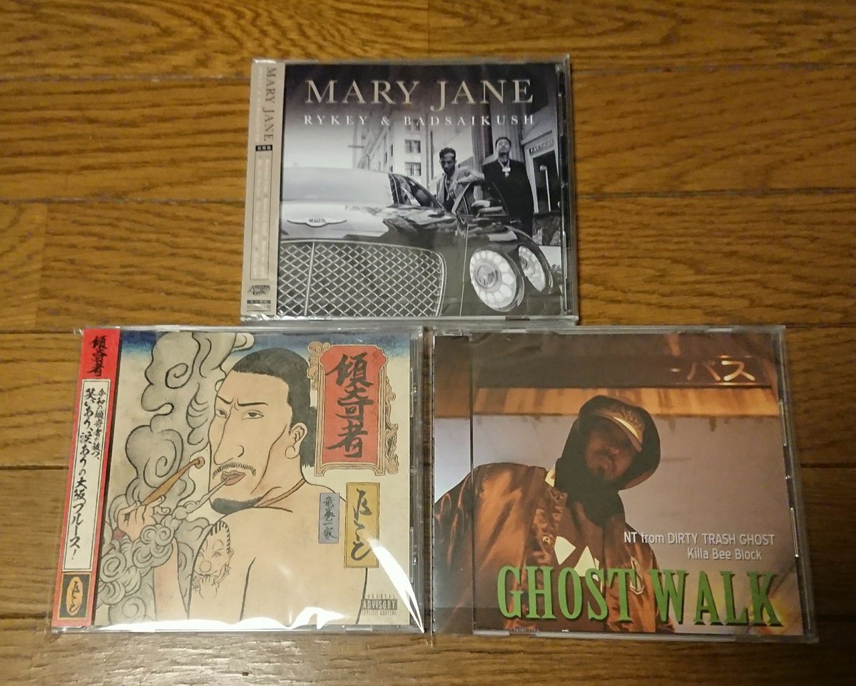 Doss 最近買ったcdアルバム ジャケ買いもあるけどやっぱ曲が気になったので Nt君のソロアルバムは本人から 知り合いも参加してるよ