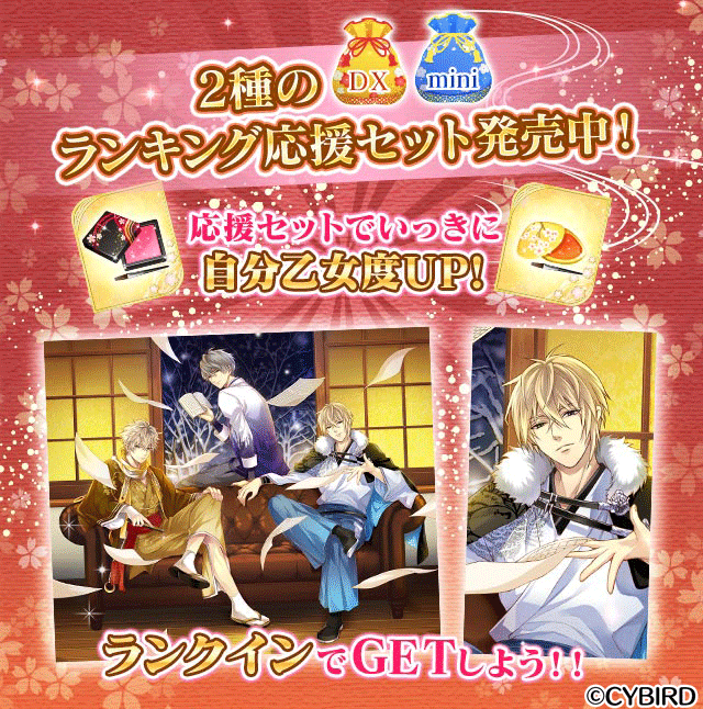 Kasword 戦国武将 イケメン イラスト Kasword 戦国武将 イケメン イラスト
