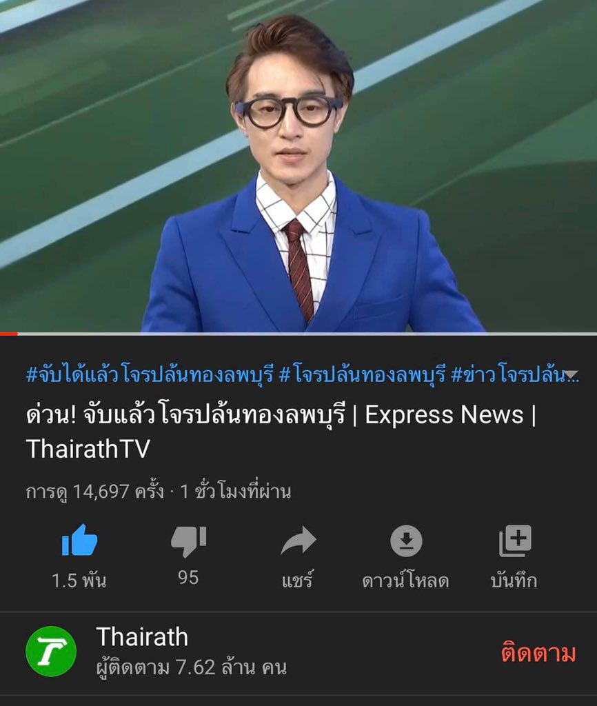 เอวา. 𐋋 tweet media