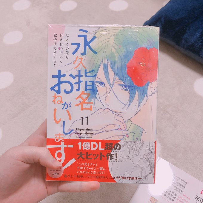 蓮 高画質 のtwitterイラスト検索結果 古い順 蓮 高画質 のtwitterイラスト検索結果 古い順