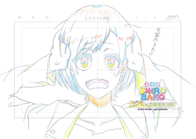 Shirobakoのイラストまとめ Shirobakoのイラストまとめ