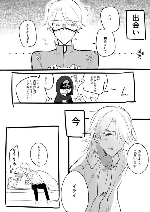 #納占版ワンドロ
いつのまにか食われてる納占
※なんかちょっと注意 
