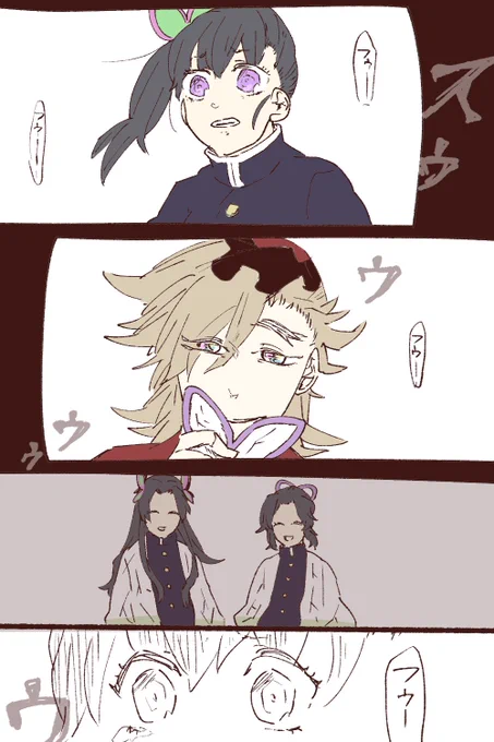 かっこいいどうまさんはここにはいない…。 