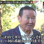 水曜日のダウンタウンに関連する91件のまとめ Togetter