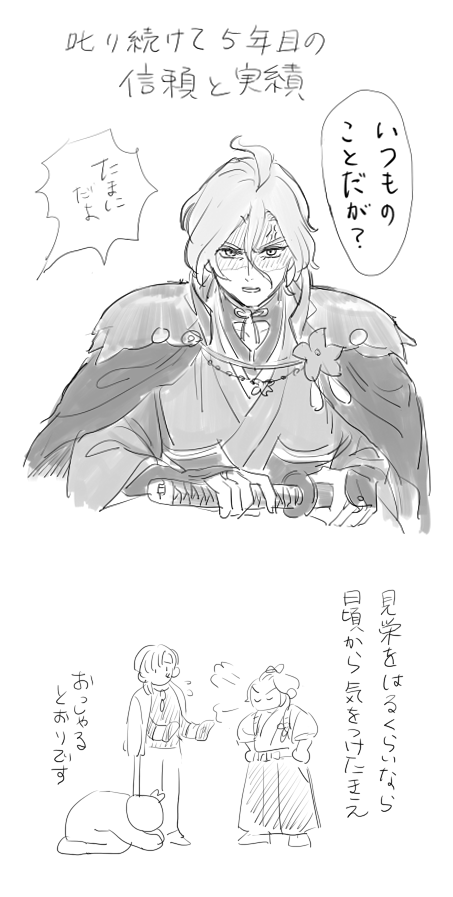 まだ知られたくなかった
※サンチョモサンと私の夢まんがです 