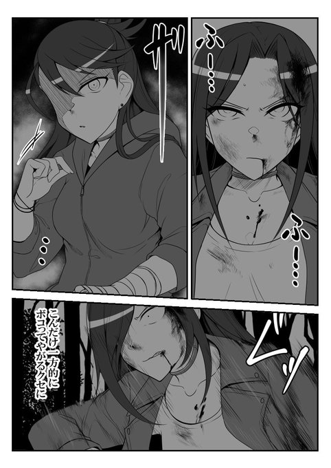 94 #デレマスバトルロワイアル 