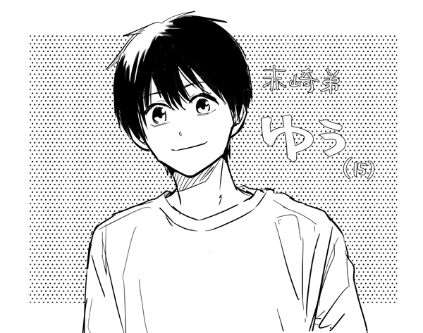 赤崎兄弟、赤崎弟を好きというのをちょこちょこ見かけて嬉しいです?
先日担当さんに「藤原先生人気ですね…!?」と言われたんですが、私も思っていた以上に藤原先生のお名前見かけてちょっとびっくりです笑
このキャラが好き!とキャラ推していただけるのとっても嬉しいです。ありがとうございます! 