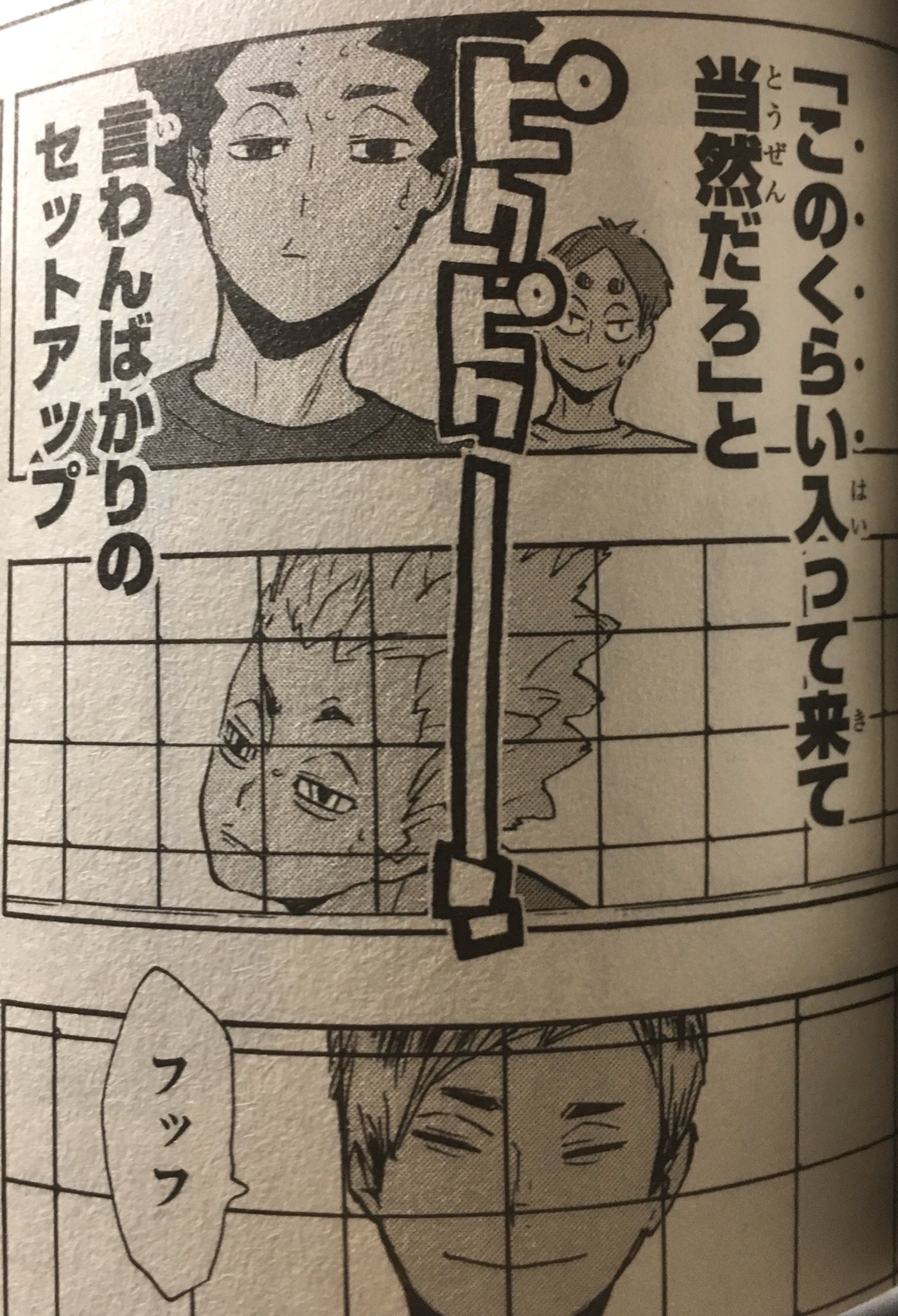 تويتر 皐月 ハイキュー Love على تويتر ハイキュー 全日本ユース強化合宿での影山飛雄 いいよねぇ 1年でこの感じ 憎たらしいよねぇ まさに妖怪w アニメでここやるのは何話あたりだろ ハイキュークラスタさんと繋がりたい ハイキュー4期放送記念