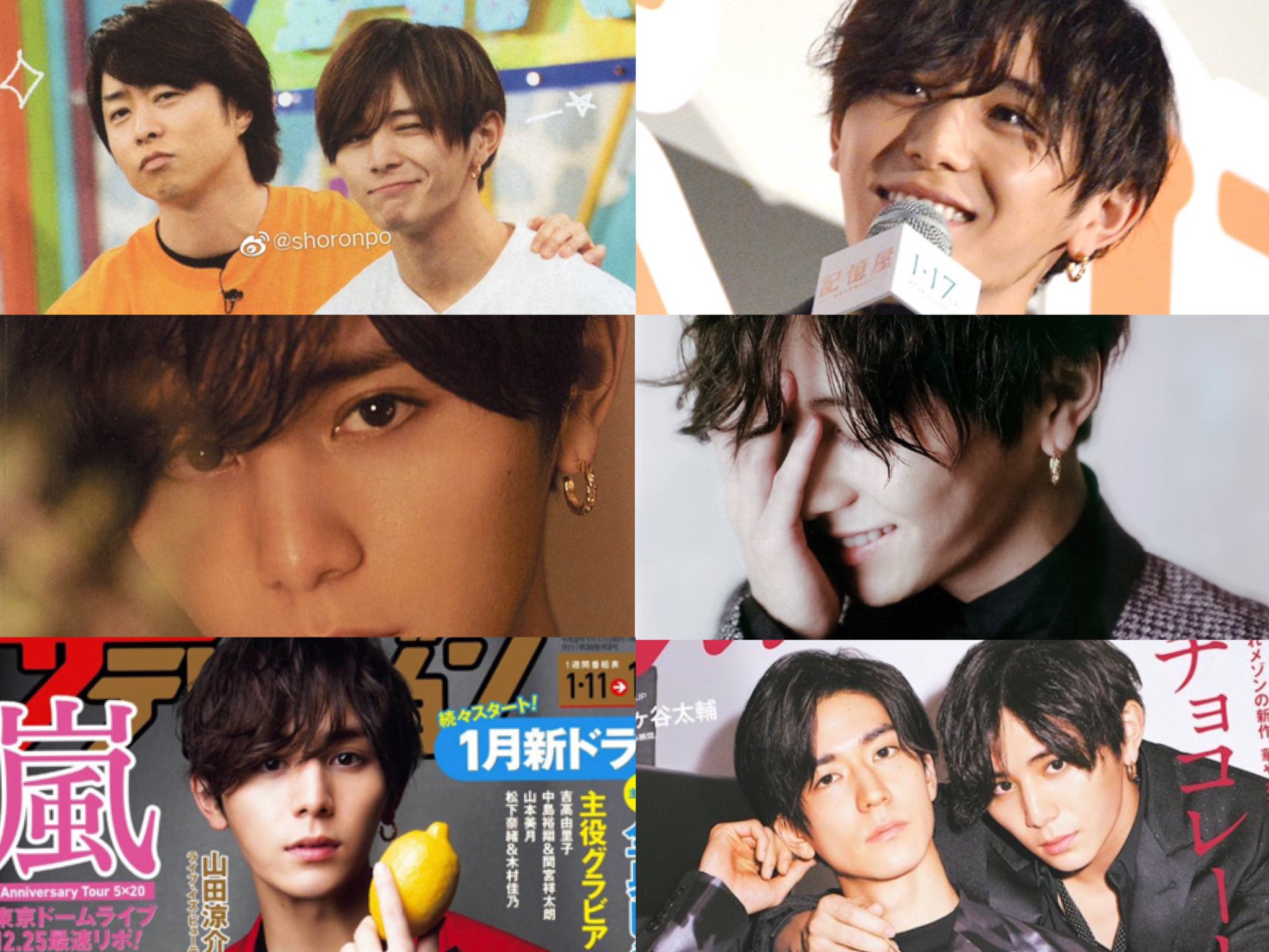 Twitter এ Milky Vs嵐収録と記憶屋披露試写会同じ日 黒髪パーマ期間2日間で山田涼介のこの仕事量やばいね たった2日間で こんなに 私は 何をしてるんだろう もう一回言うけどこれたった2日間の山田涼介です 山田涼介 T Co 3usyv4b77s ট ইট র Twitter এ Milky Vs嵐収録と記憶屋披露試写会同じ日 黒髪パーマ期間2日間で山田涼介のこの仕事量やばいね たった2日間で こんなに 私は 何をしてるんだろう もう一回言うけどこれたった2日間の山田涼介です 山田涼介 T Co 3usyv4b77s ট ইট র