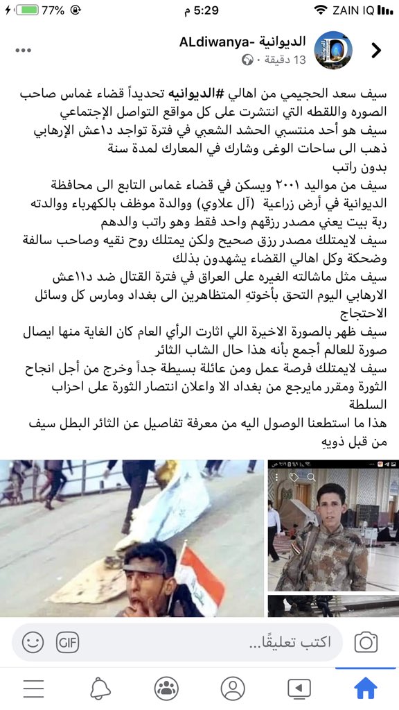 Nonity_93's tweet photo. @Ali2Watan https://t.co/epnqiuZVy1