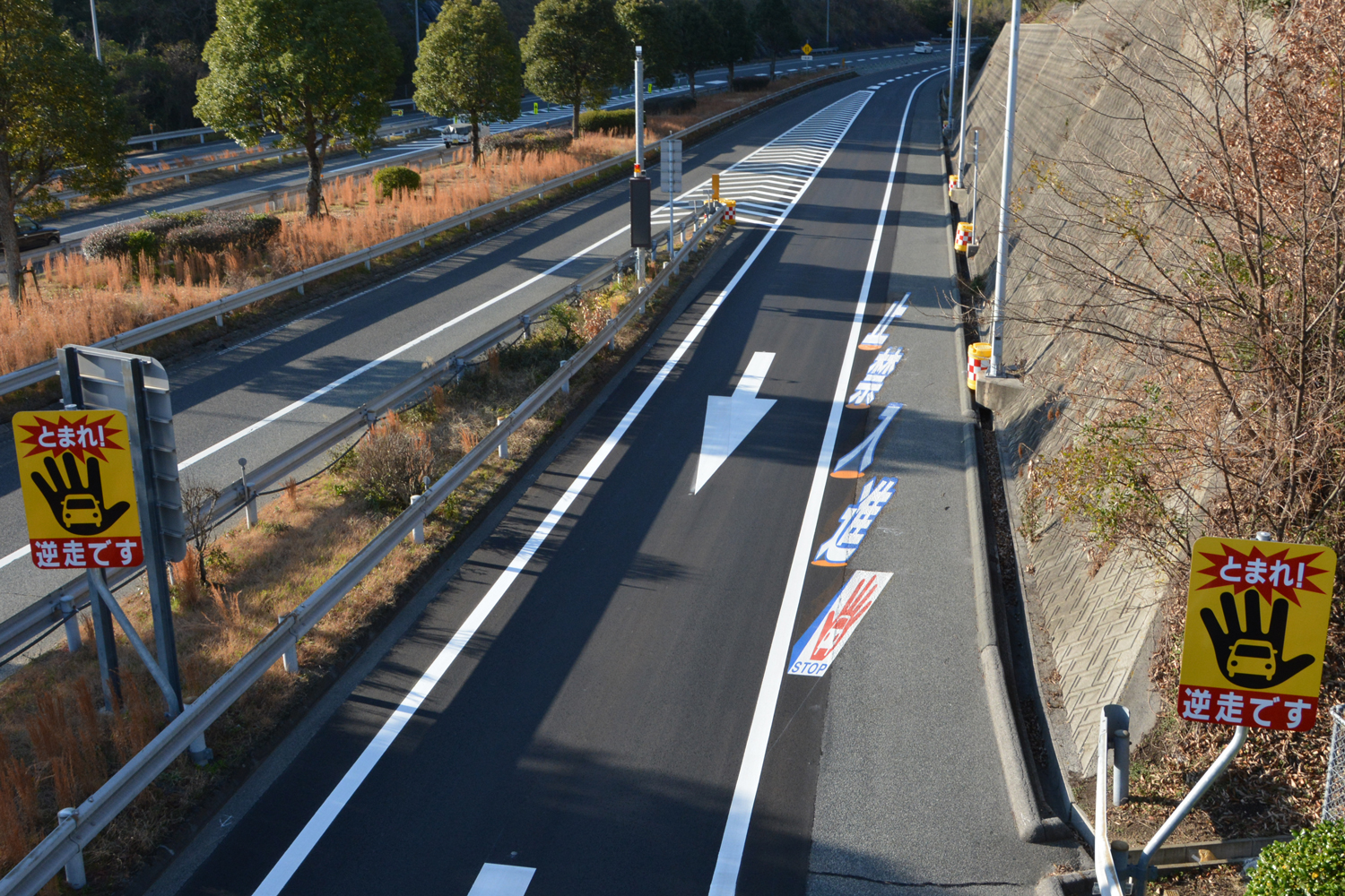ゆーき Miu404 高速道路での逆走防止対策のトリックアートならぬ トリックサイン ランプを逆行すると 路面に描かれた逆走防止のメッセージが立体的な障害物のように見せることで文字と視覚効果で逆走車への抑止効果を高めている 本四高速さんの休憩施設 ゆーき Miu404 高速道路での逆走防止対策のトリックアートならぬ トリックサイン ランプを逆行すると 路面に描かれた逆走防止のメッセージが立体的な障害物のように見せることで文字と視覚効果で逆走車への抑止効果を高めている 本四高速さんの休憩施設