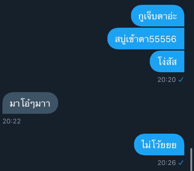 ขิงเมีย🤨 tweet media