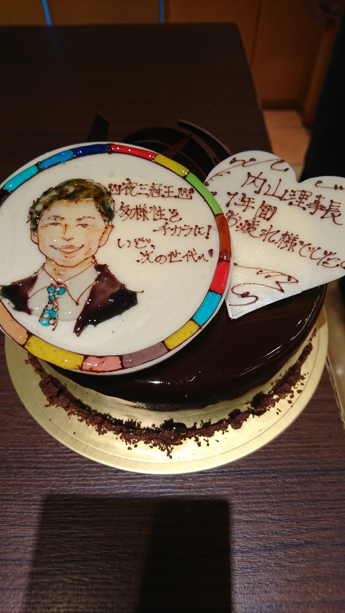 ট ইট র Aire オススメのケーキ屋 パティスリーブリーズ 都議のお疲れ様会だったので Sdgsマークを書いてもらいました ありがとうございました イラストはプレートに書くのでホールケーキが何でもokなのも嬉しい 昭島 昭島駅 中神 ケーキ