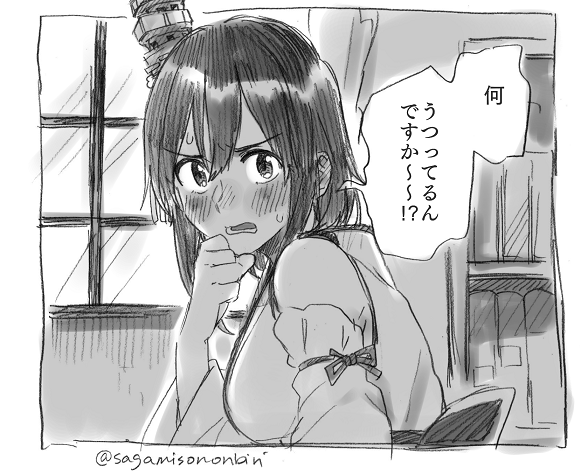 山城さんと提督の漫画 