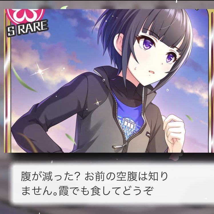 ぶらっちぇ Ar Twitter 千夜ちゃんに霞でも食ってろと言われて困ってたけど かな子ちゃんなら霞の食べ方も知ってる可能性が ぶらっちぇ Ar Twitter 千夜ちゃんに霞でも食ってろと言われて困ってたけど かな子ちゃんなら霞の食べ方も知ってる可能性が