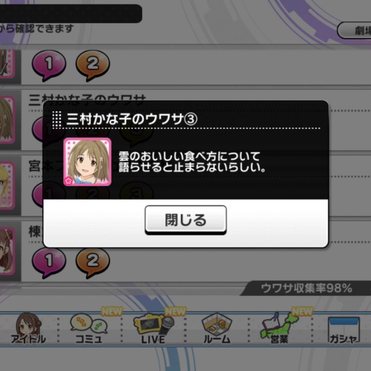 ぶらっちぇ 千夜ちゃんに霞でも食ってろと言われて困ってたけど かな子ちゃんなら霞の食べ方も知ってる可能性が ぶらっちぇ 千夜ちゃんに霞でも食ってろと言われて困ってたけど かな子ちゃんなら霞の食べ方も知ってる可能性が