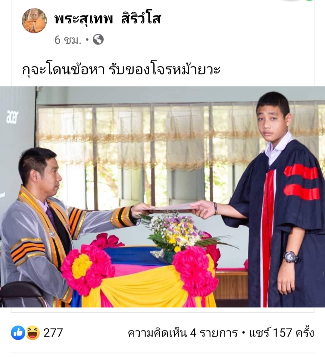 ต้าวตัวเล็ก😘 tweet media