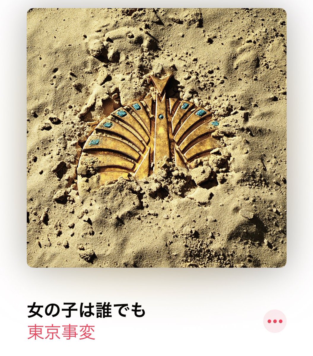 スフキ 18 愛を感じて まあ わかるじゃん そのとおり ザッツライト ライオンキングなら劇団四季バージョンの1999年収録のはやく王様になりたいもめちゃくちゃ好き あと雌ライオンの歌