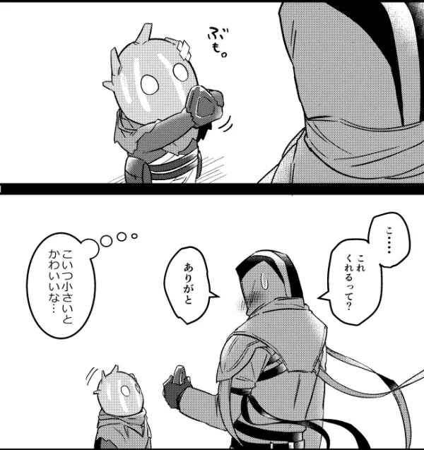 これはぶもーに優しくされるゴスフェ 