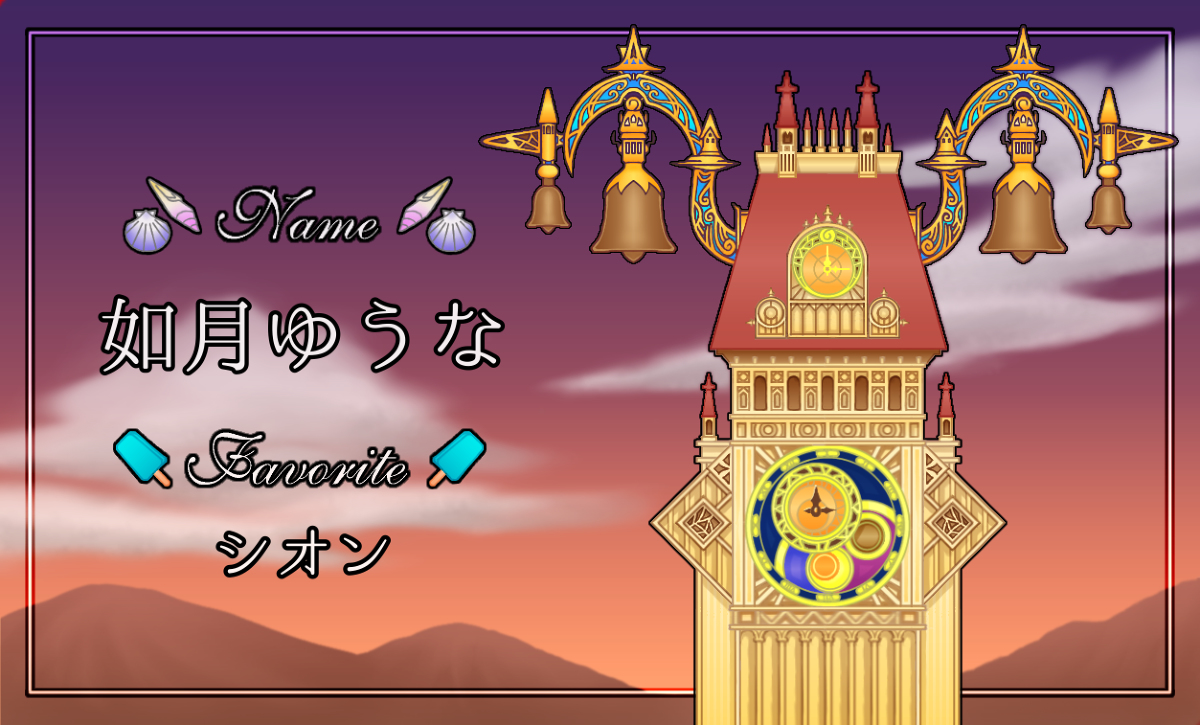 如月ゆうな 時計台 キングダムハーツ Kh 王国心 358 2days シーソルトアイス T Co Eqrjeti5fo 如月ゆうな 時計台 キングダムハーツ Kh 王国心 358 2days シーソルトアイス T Co Eqrjeti5fo