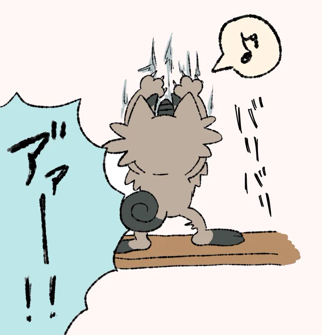 ニャース の つめとぎ!!
#ポケモンと生活 