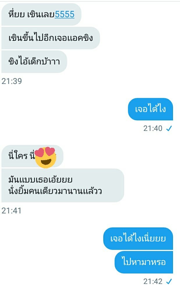 ขิงไอ้เด็กบ้า🐶 tweet media