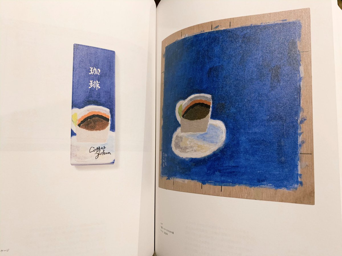 牧野伊三夫さんの900ページ弱ある超ボリューム仕事集を買った。定価13000円だがその価値はある。凄い。 