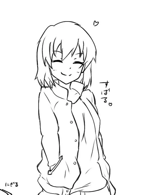 ニッコリ❤ 