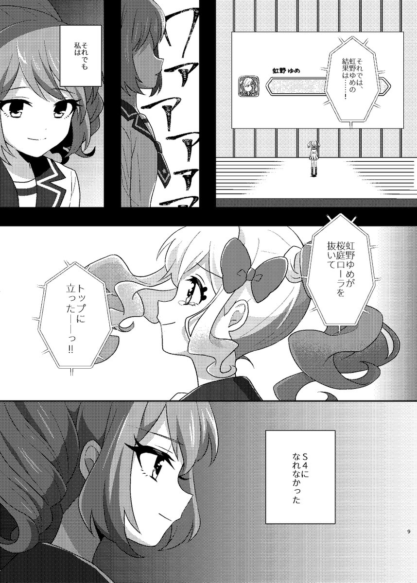 サンプル② 