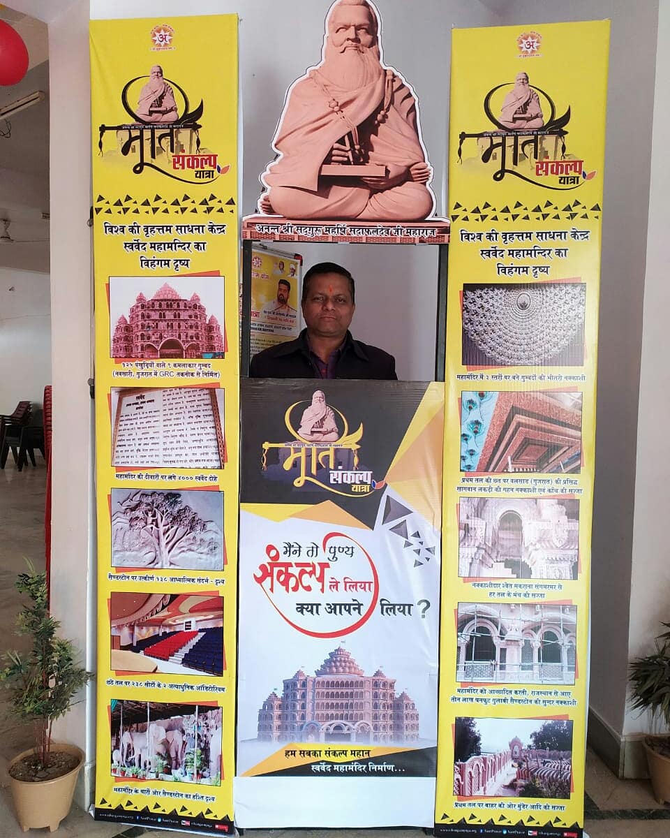 PoorviKashyap1's tweet photo. Glimpses of #SankalpSelfies,clicks on the Auspicious Occasion of #MurtiSankalpYatra @ #Bokaro | #Part_01
#PeaceChamps https://t.co/B10xED1ym8