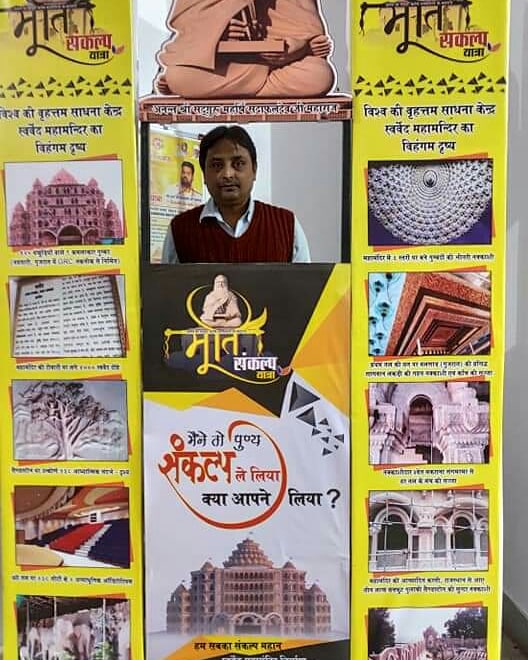 PoorviKashyap1's tweet photo. Glimpses of #SankalpSelfies,clicks on the Auspicious Occasion of #MurtiSankalpYatra @ #Bokaro | #Part_01
#PeaceChamps https://t.co/B10xED1ym8