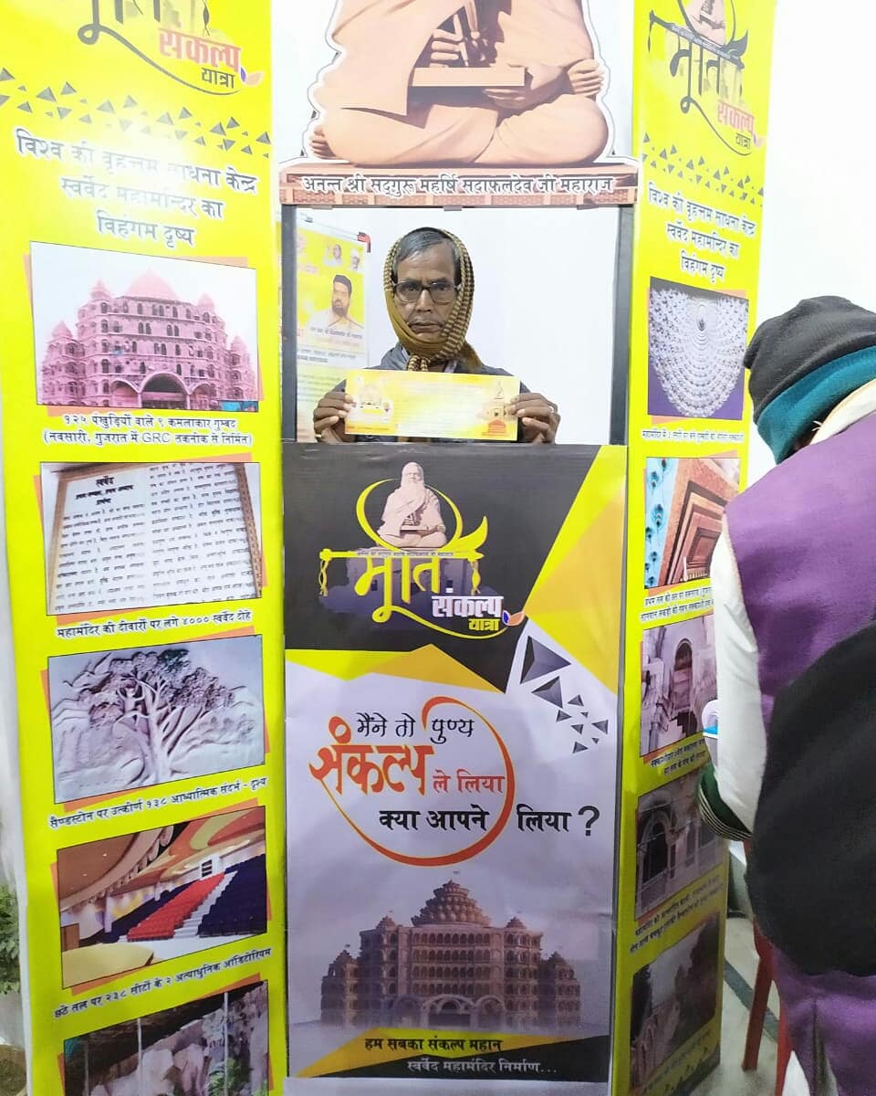 Nirmala46849102's tweet photo. Glimpses of #SankalpSelfies,clicks on the Auspicious Occasion of #MurtiSankalpYatra @ #Bokaro | #Part_01
#PeaceChamps https://t.co/nPxe1Z6hHT
