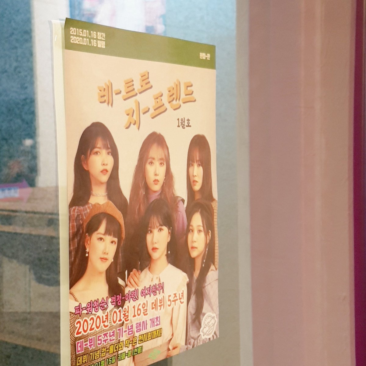 lml_gf's tweet photo. #여자친구_데뷔5주년을_축하해
근처 오는 날만을 손꼽아 기다리다 막날에 오게 된 카페봄🌸 막날인데다 조금 늦게가서 배너랑 커다랗게 붙어있는 여치니들은 못 봤지만 그래도 너무너무 예쁘고 혜자롭게 꾸며져있던 선물같은 카페☕ 다 봤던 영상들도 크게 재생해주니 넋놓고 봤어요ㅠㅠㅠ https://t.co/Mf8VWC8fWV